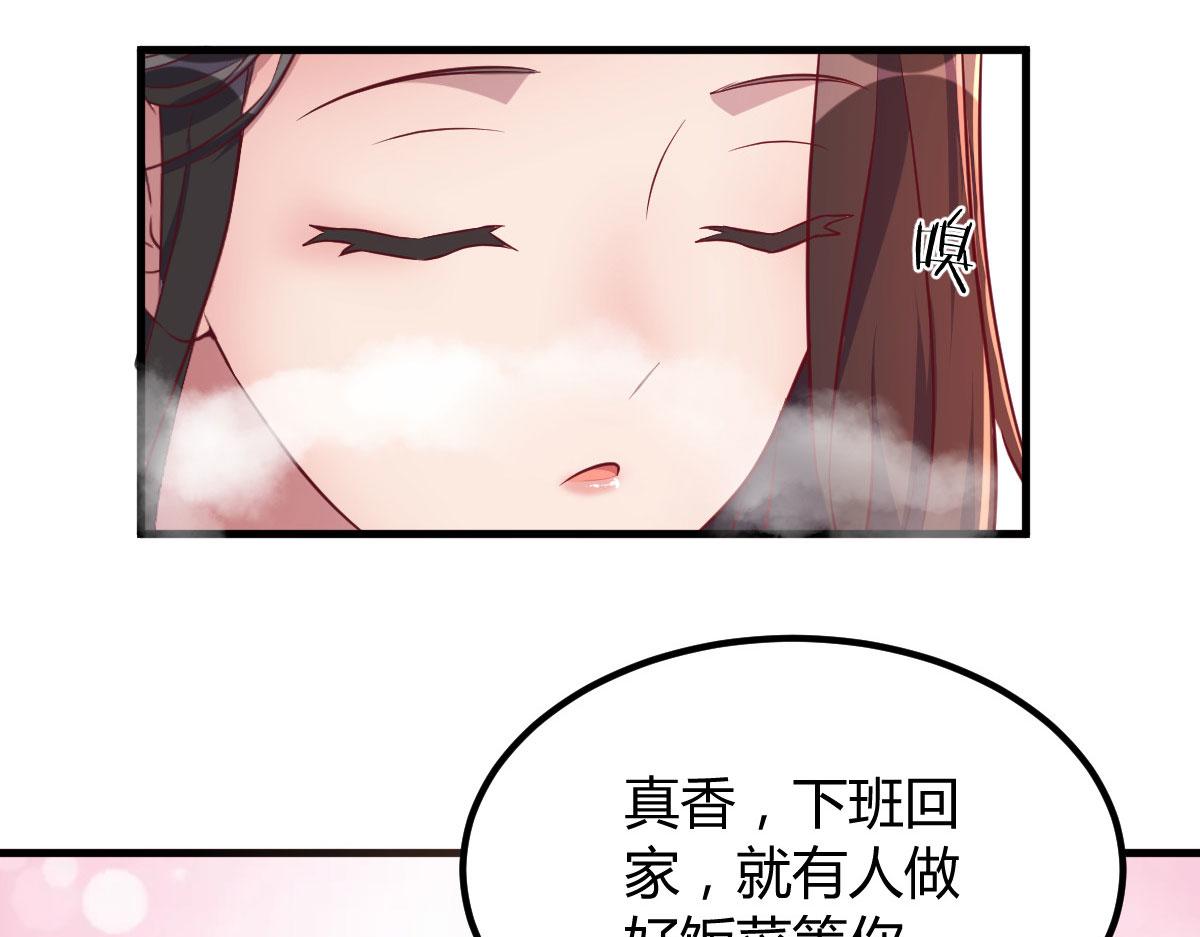 123 男人会下厨妹子扛不住71