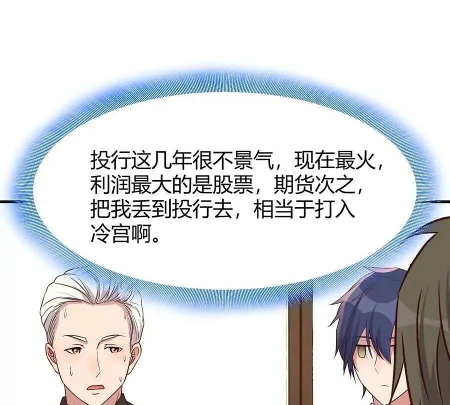 233 老子不伺候了14