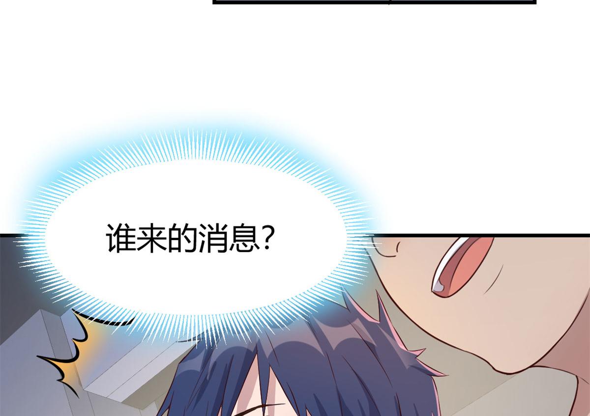 39 老爸的鸿门宴53