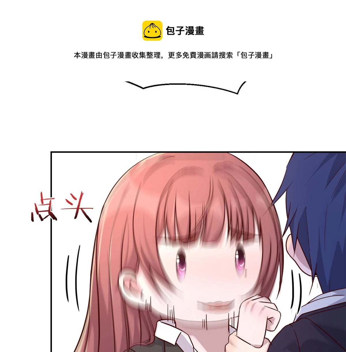17 我被老姐当枪使40