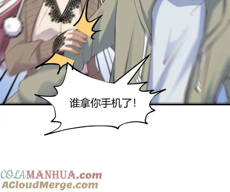 223 吃弟弟做的鸡51
