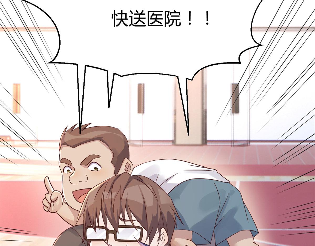 66 又上热搜了35