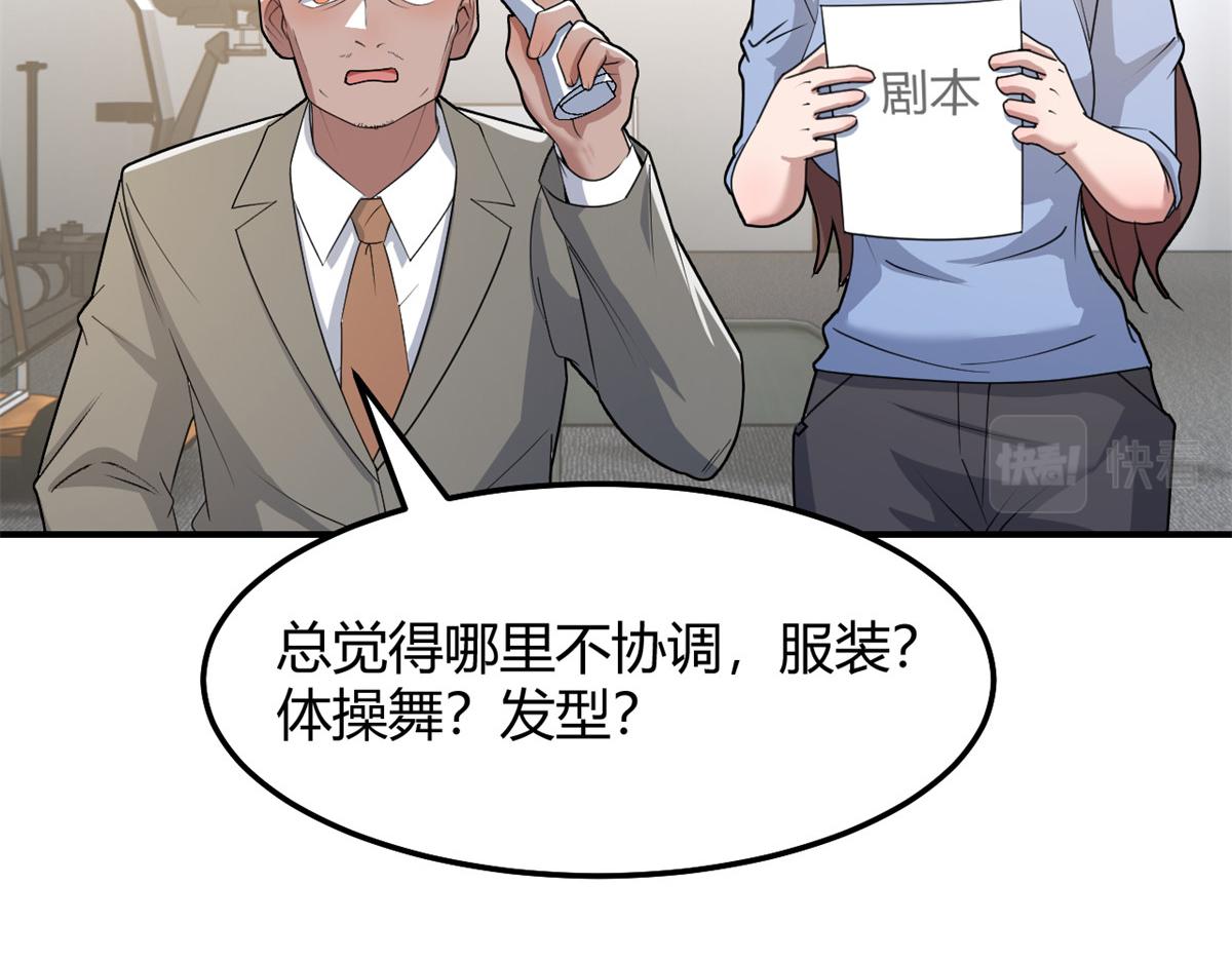 184 电话那头的吐槽18