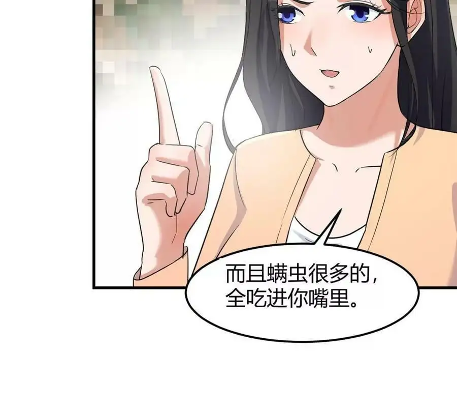 231 新歌玩花活77