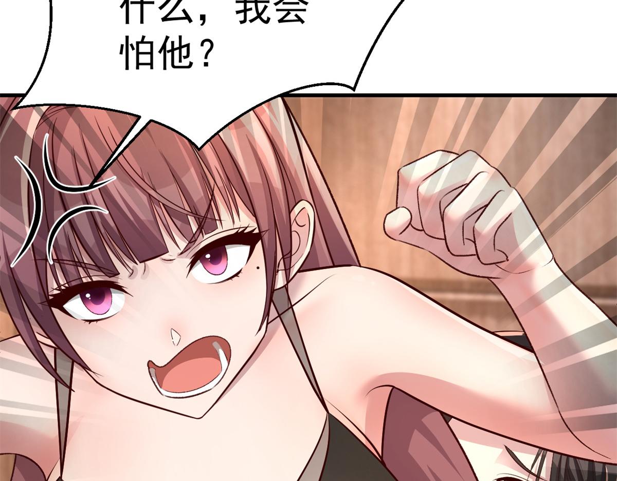 161 宣传舆论战56
