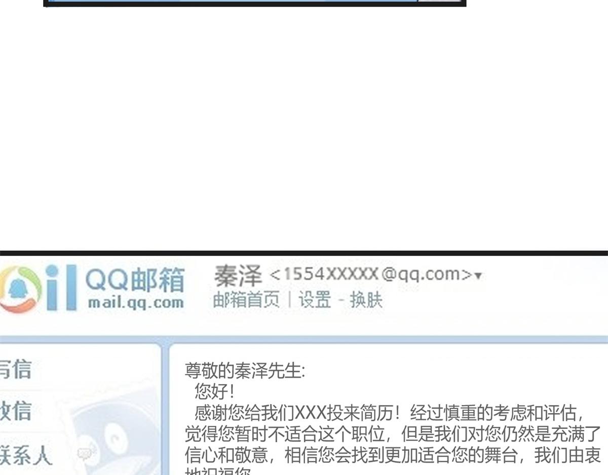 174 欺负老姐成了习惯15