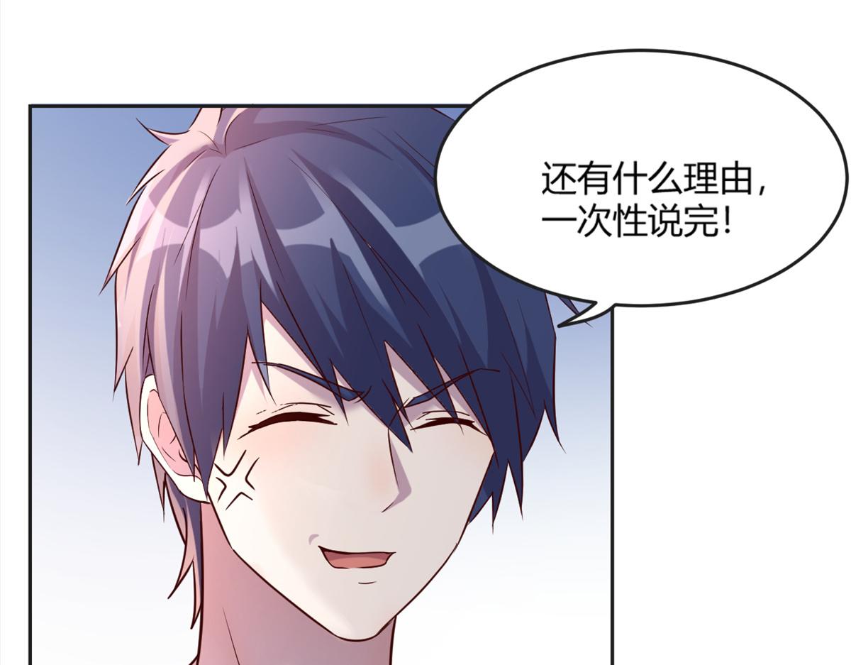 02 爸爸的陷阱45
