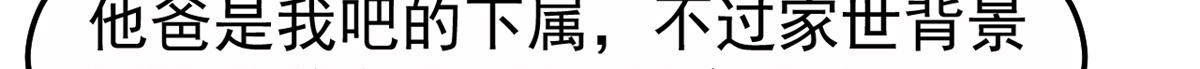 150 东来被揍了22