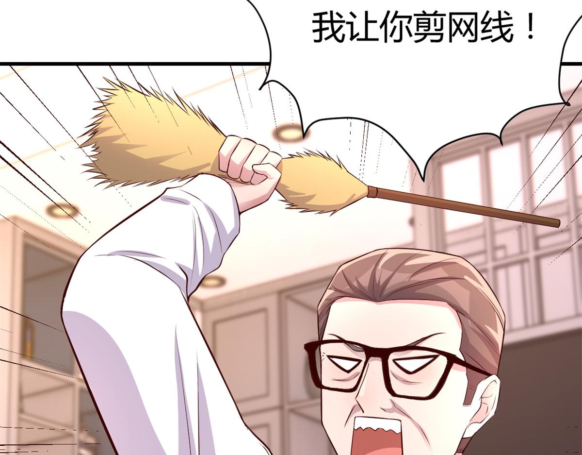 157 花式体罚38