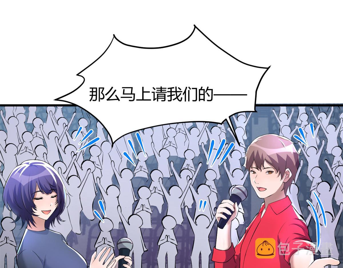 175 夸弟狂魔秦宝宝56