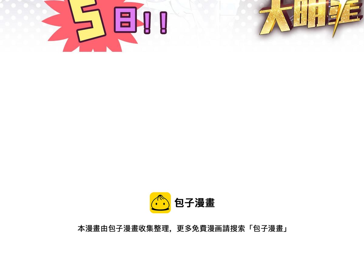39 老爸的鸿门宴81