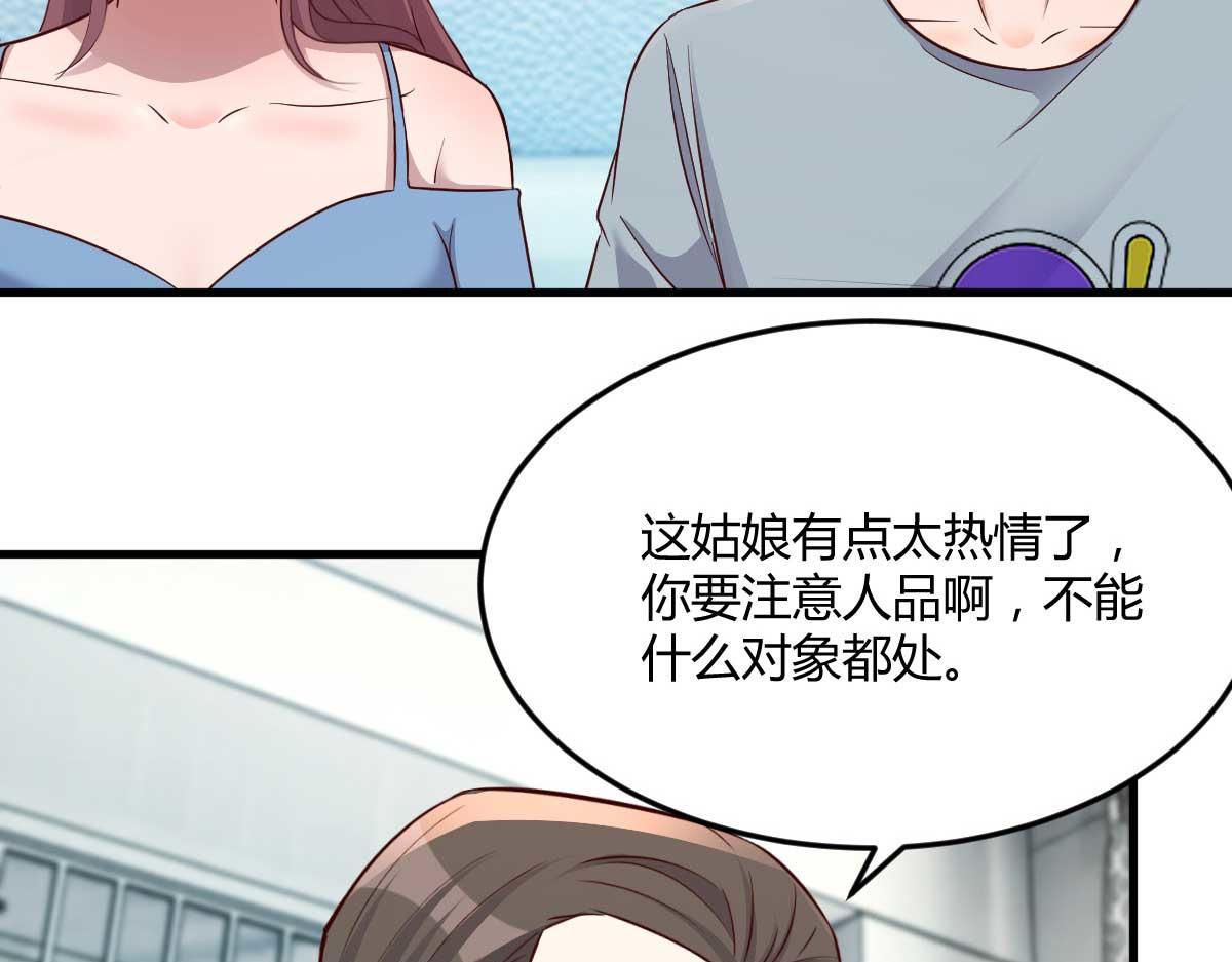 191 老爸猪队友77