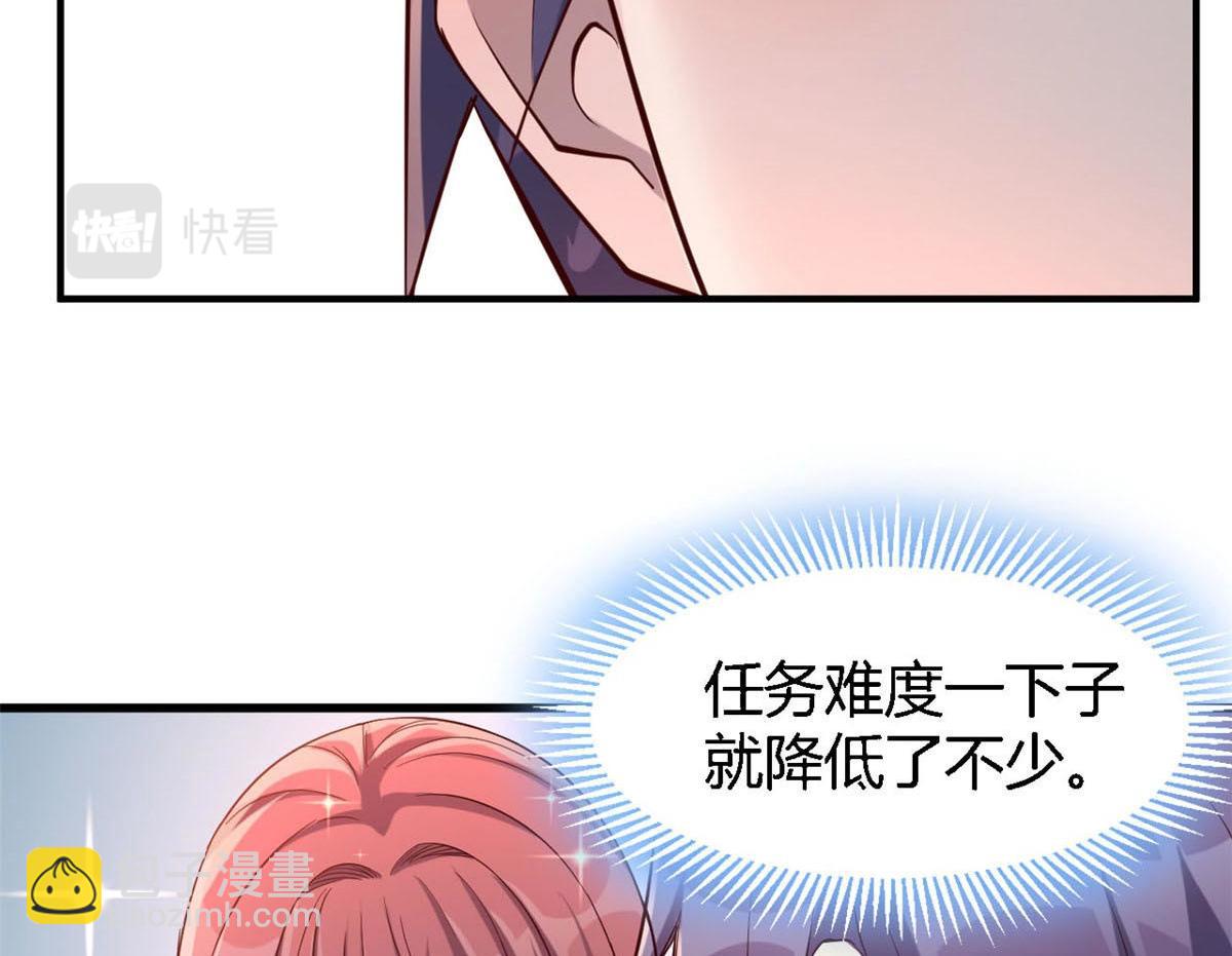 11 还在新手村接终极任务73