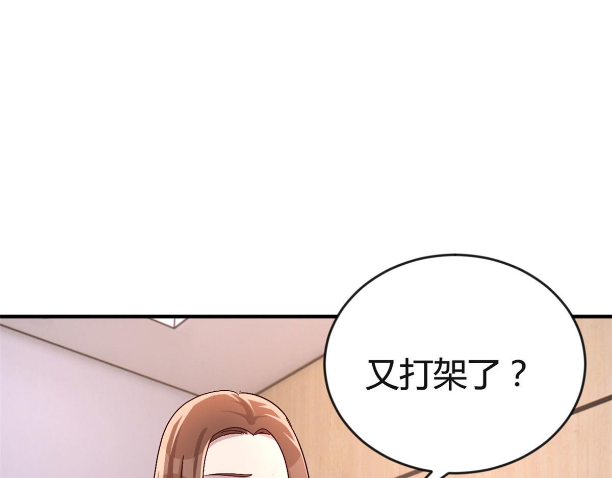 152 红颜祸水啊69