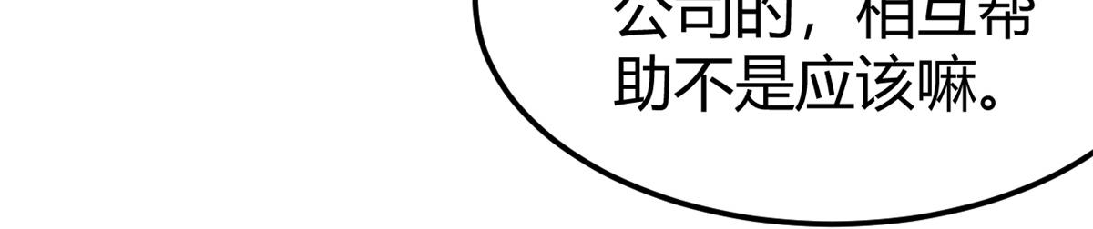 147 秦泽成了抢手货76