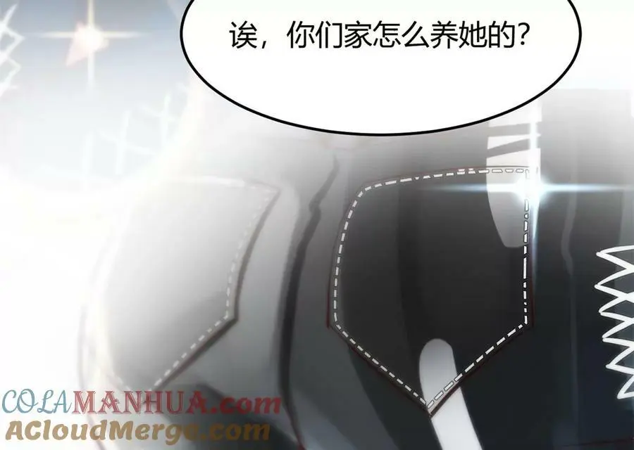 228 互相拆台51