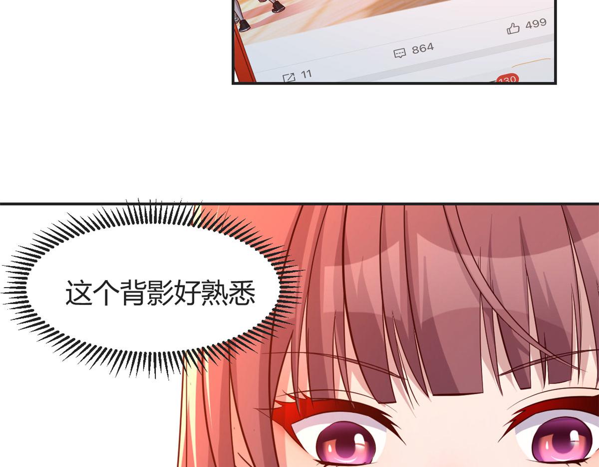 72 老弟被妹纸盯上老姐不爽50