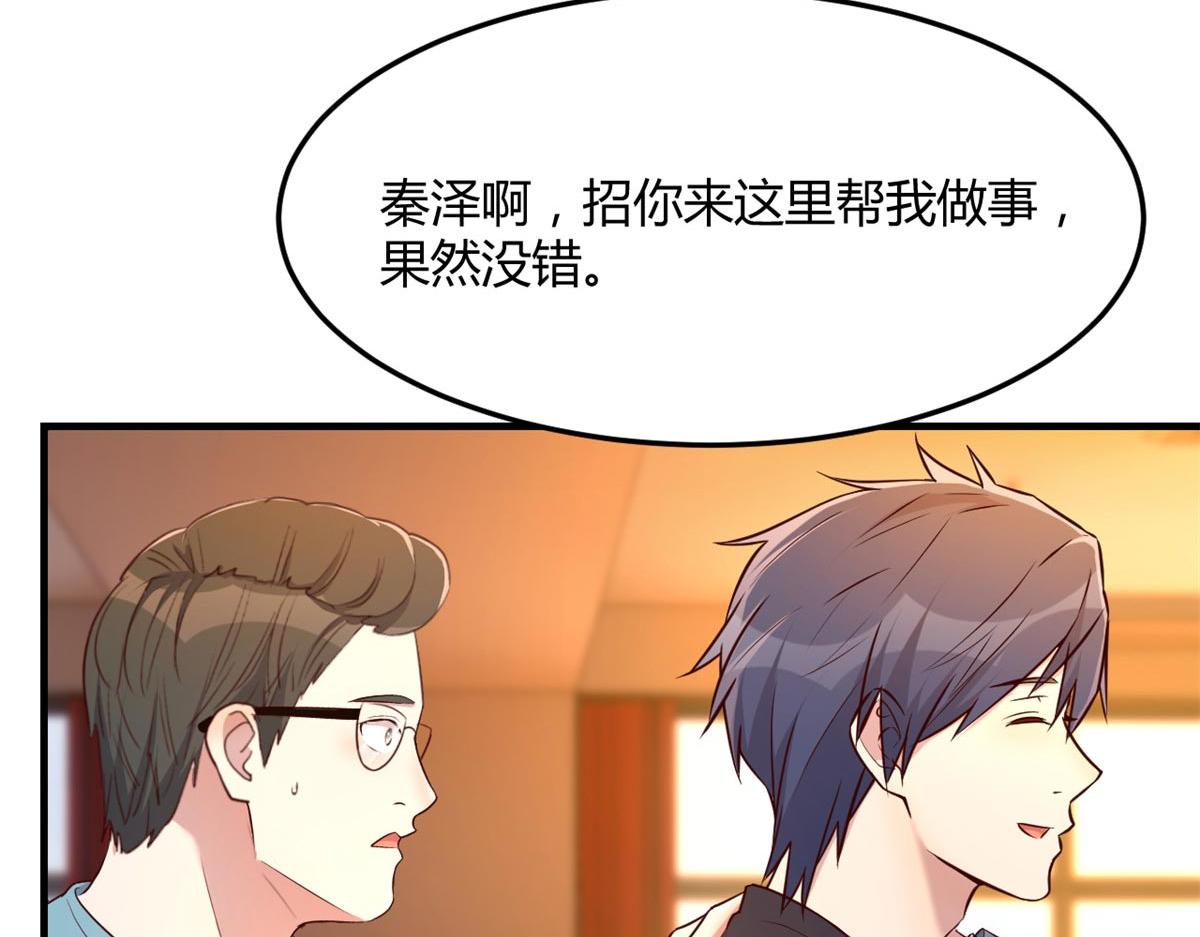 58 钱和表扬我都要6