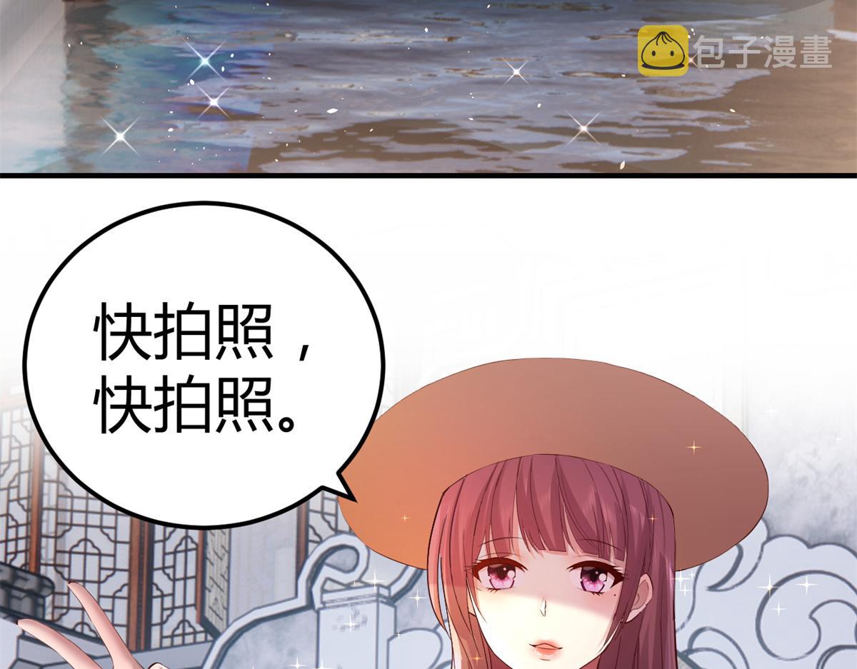 168 子衿的车技56