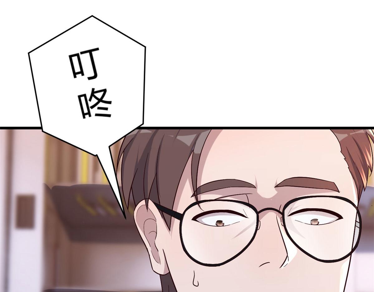 77 想敲诈？问过我和我兄弟了36