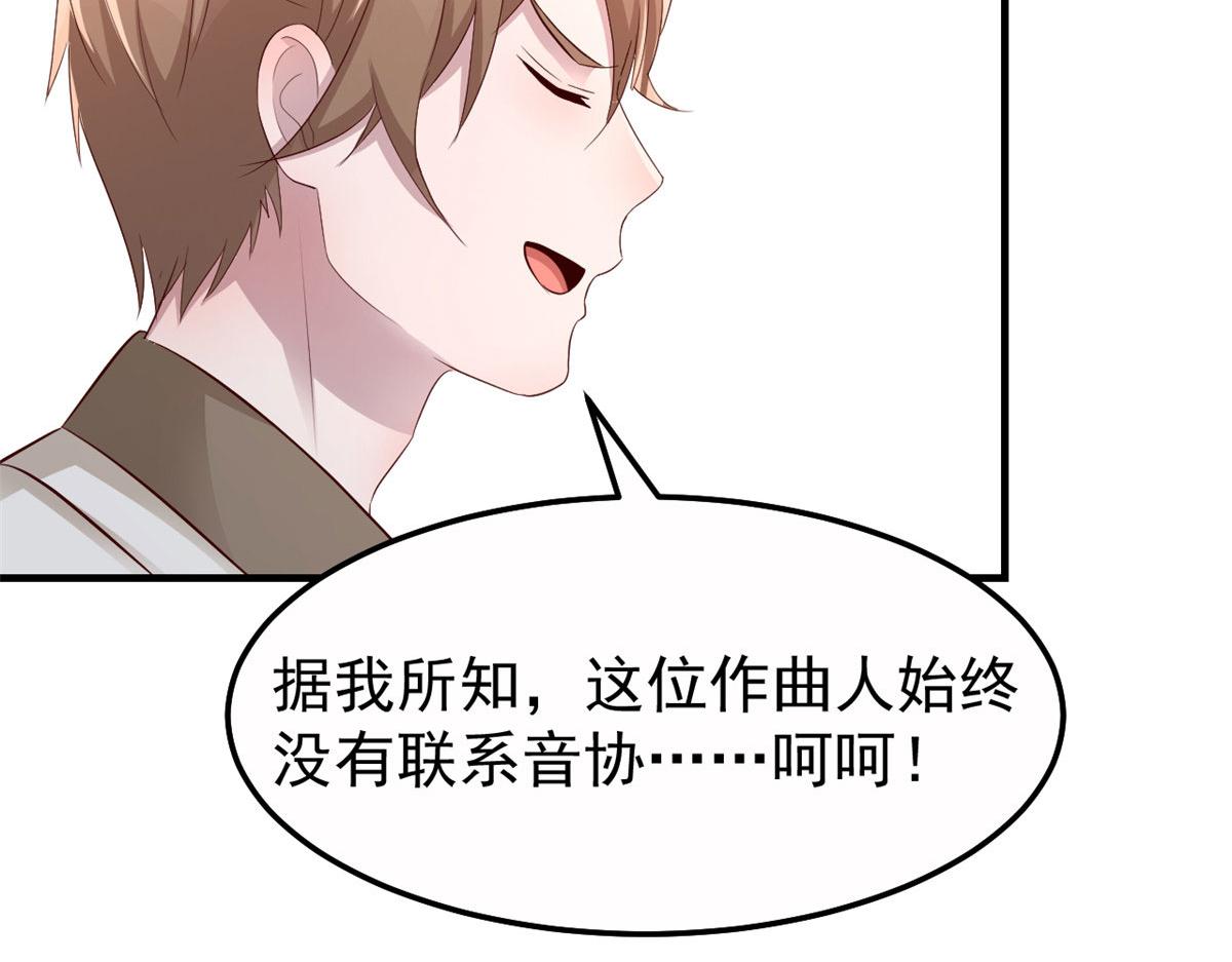 145 钢琴比斗不想输69