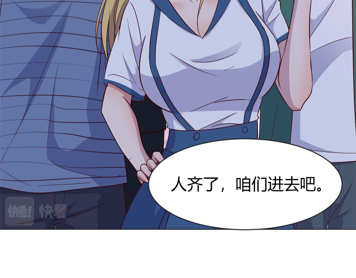 103 被勾搭了，求解决方案26