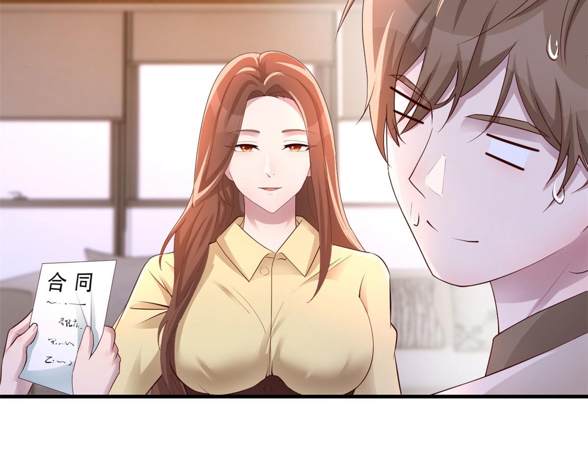 146 显圣没完了吗？71