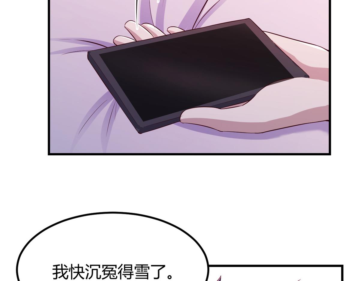 81 舆论的妙用82