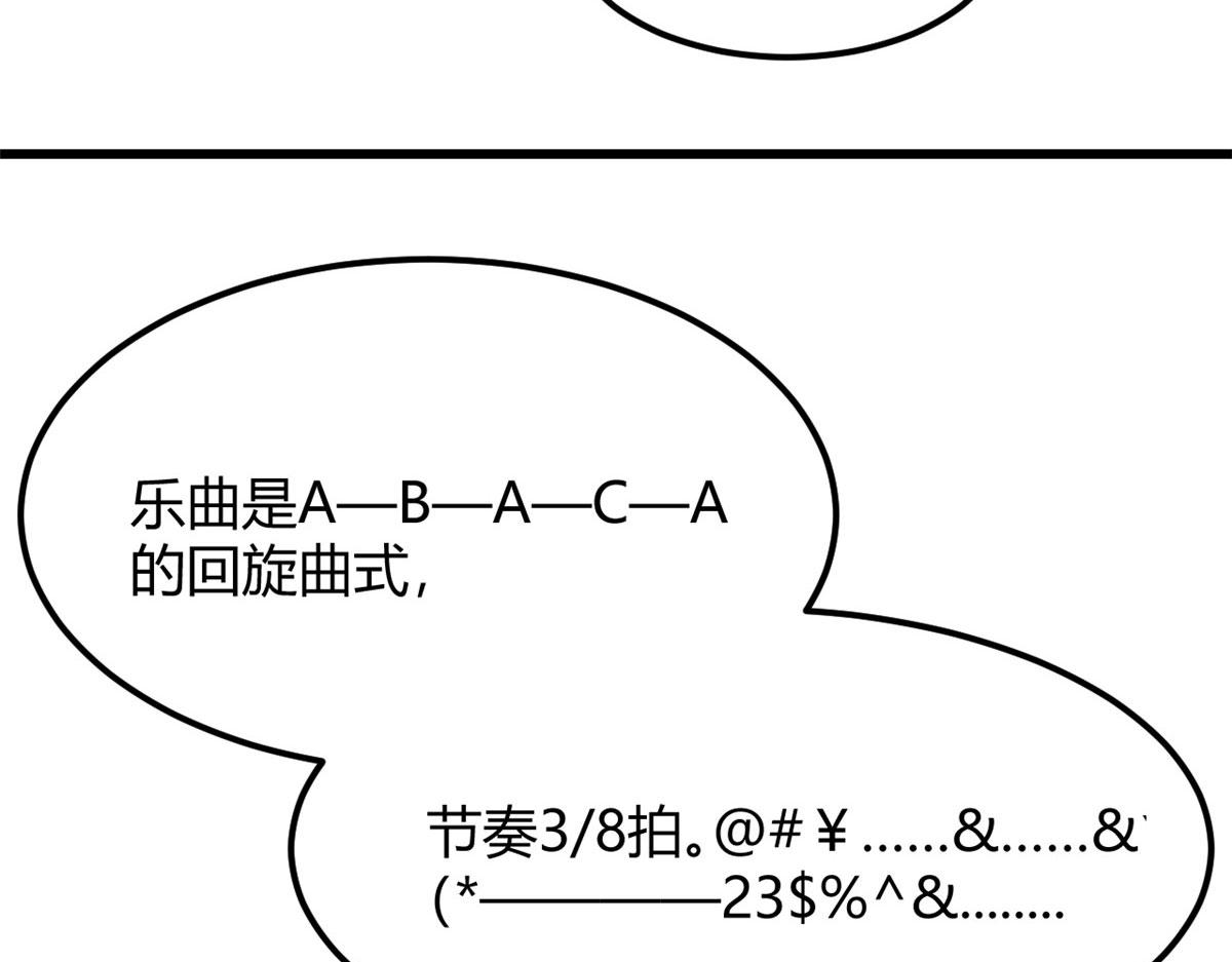 145 钢琴比斗不想输86