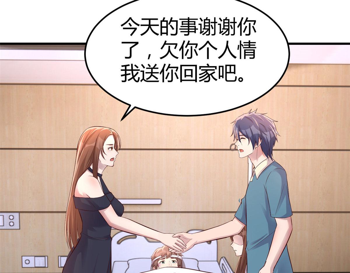 152 红颜祸水啊95