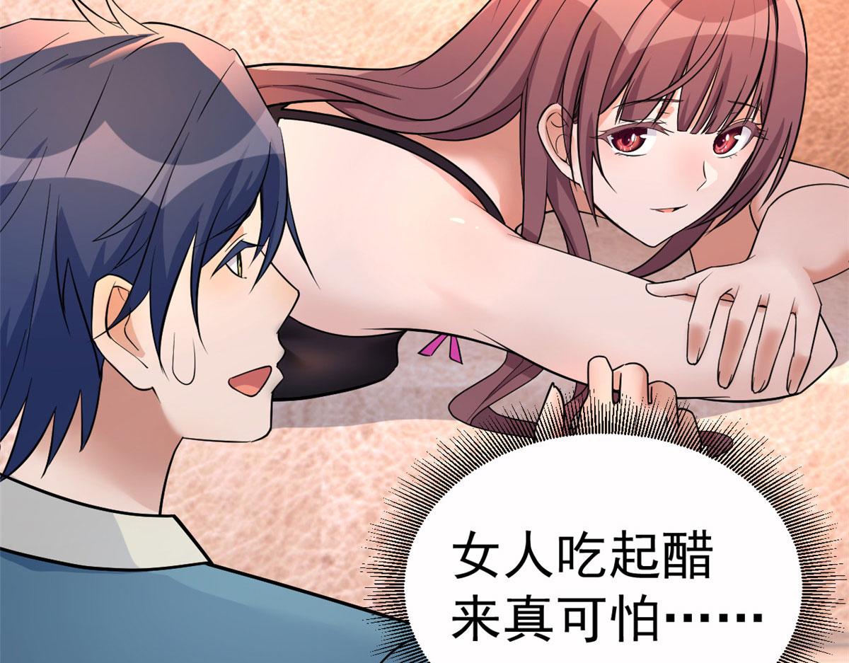 153 宝宝争风吃醋73