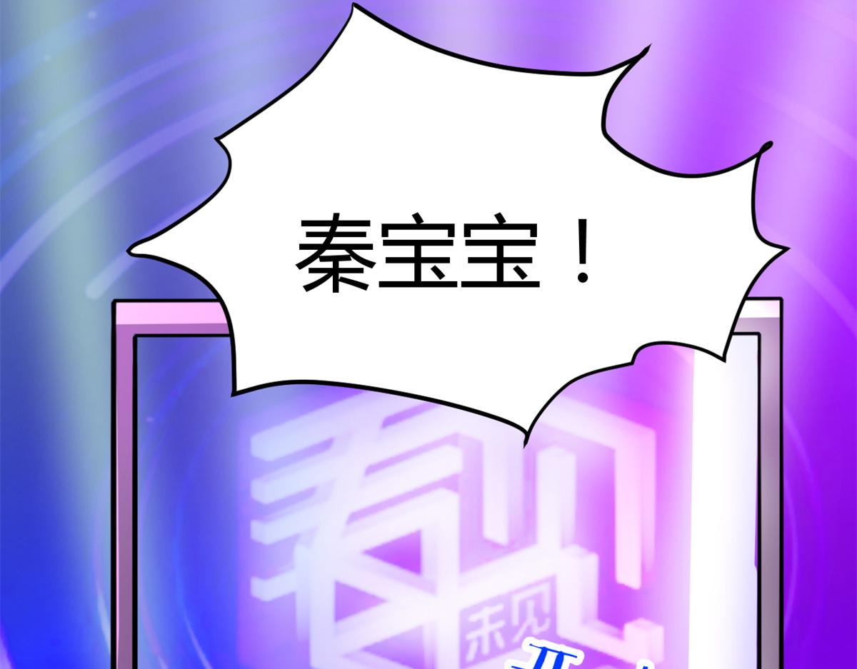 175 夸弟狂魔秦宝宝59