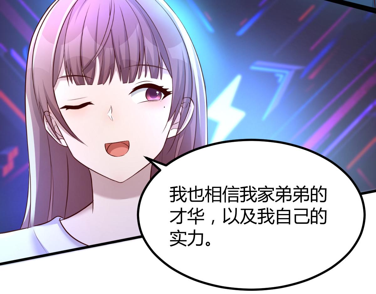 118 同台竞技36