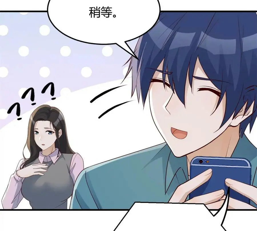 237 情敌妹妹找上门80