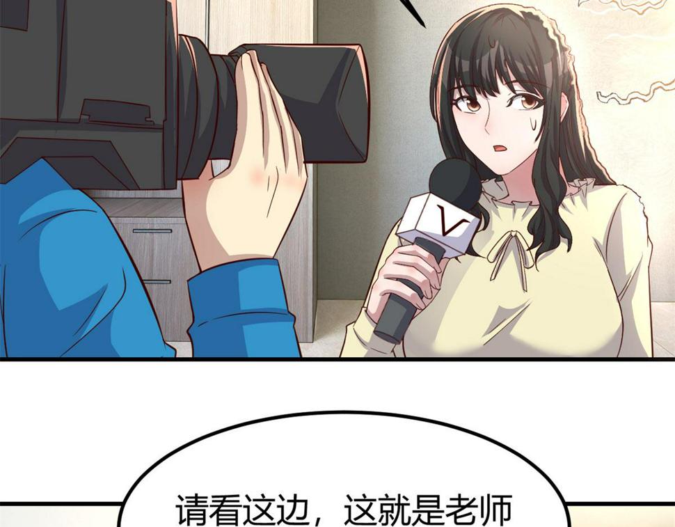 206话 老子的隐私75