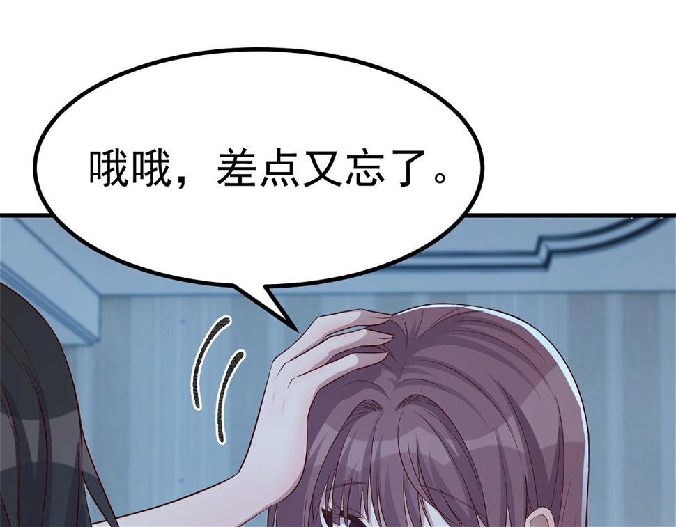 204 老姐啥奖励25