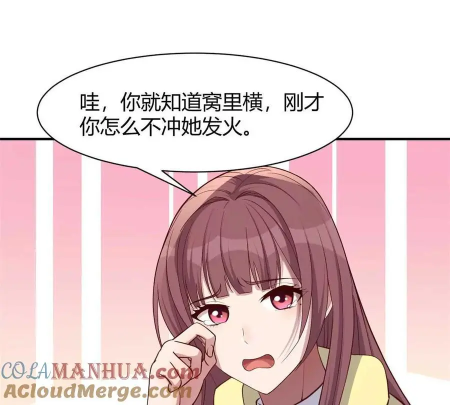 242 小蛮腰对辣鸡60