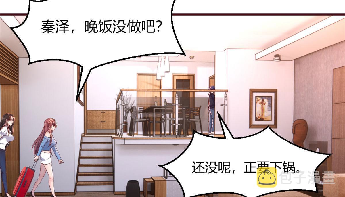 94 一男对二女5