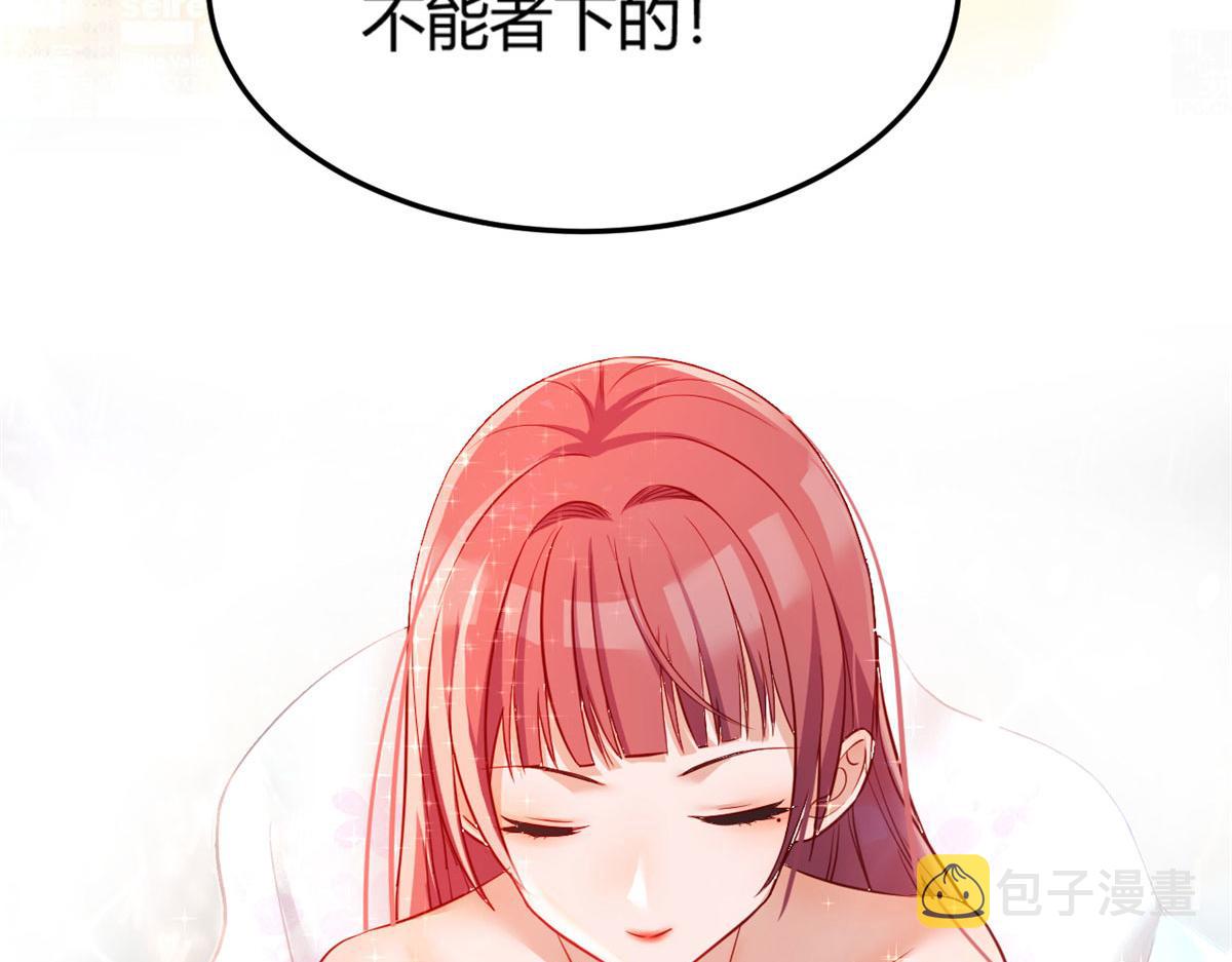 28 老姐这就入行了？76