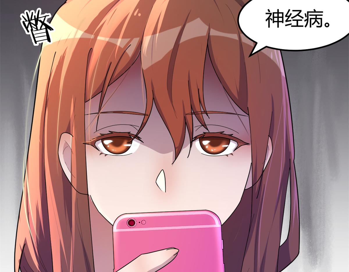 126 家教小子欠收拾17