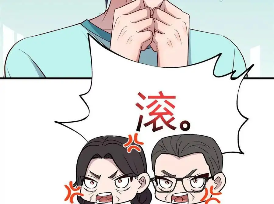 239 走老路67