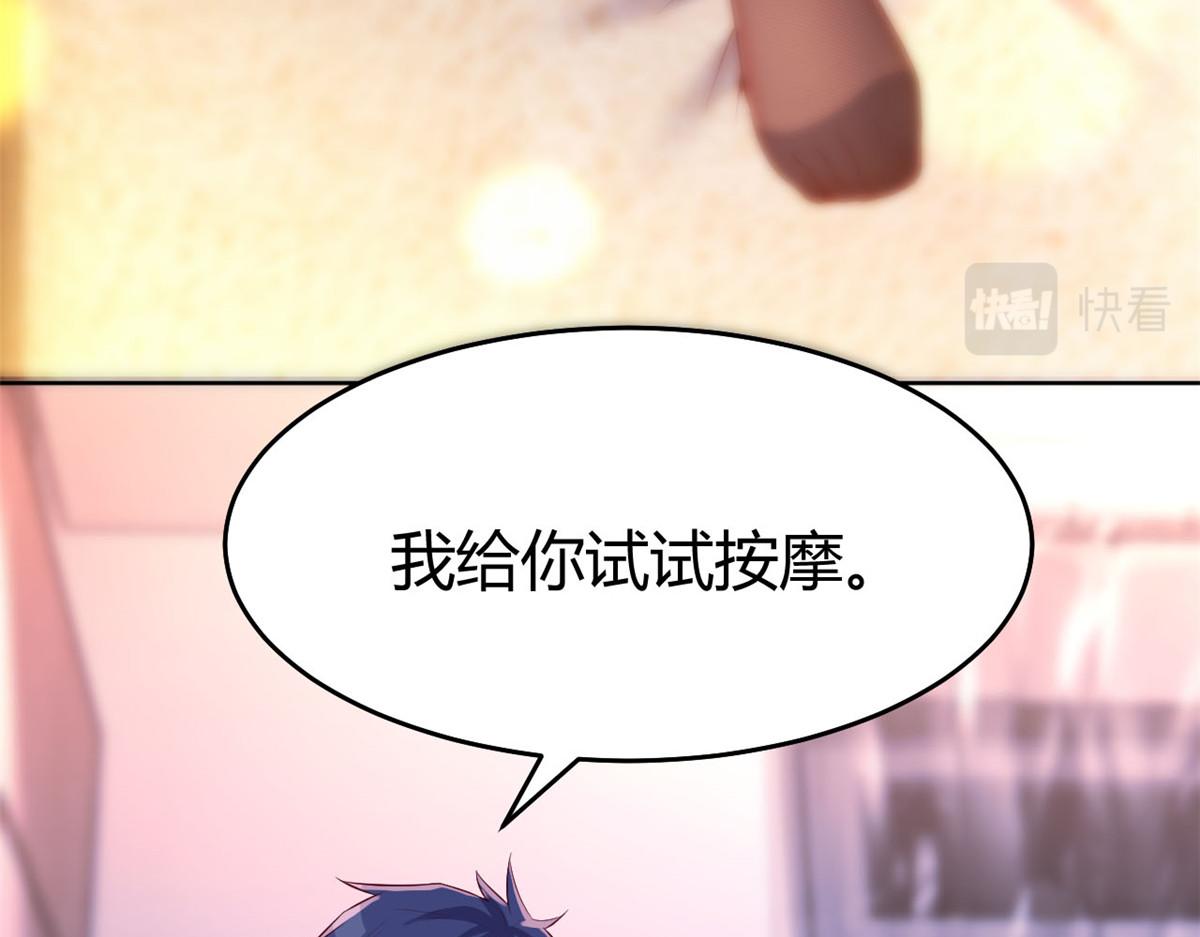 43 为了老姐我开挂学医84