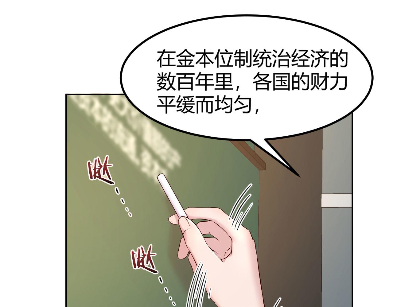 38 人前显圣打脸校草47