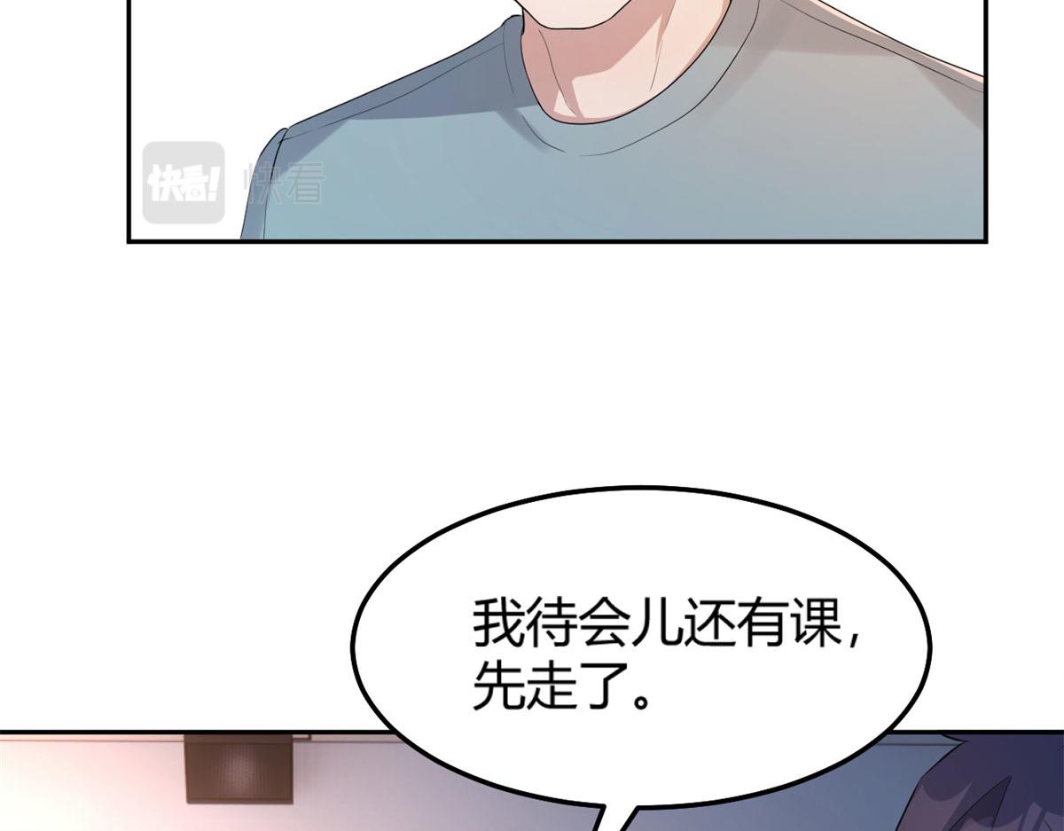 50 花式秀一把33