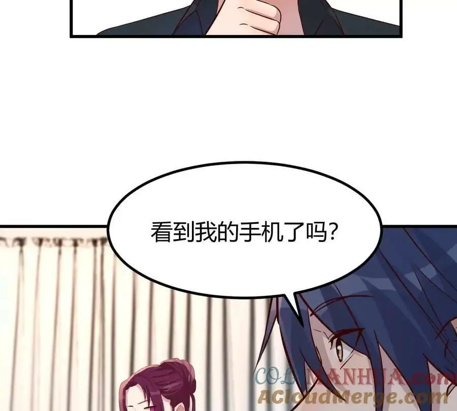 229 深夜邀约8
