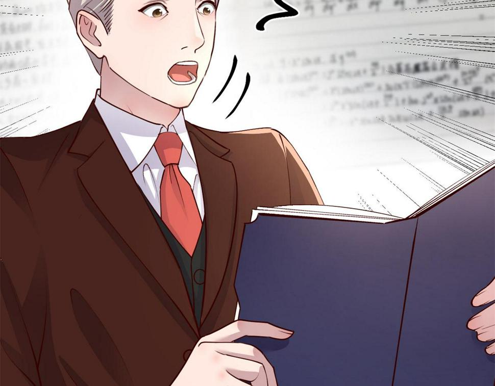207话 苏总你别搞我啊24