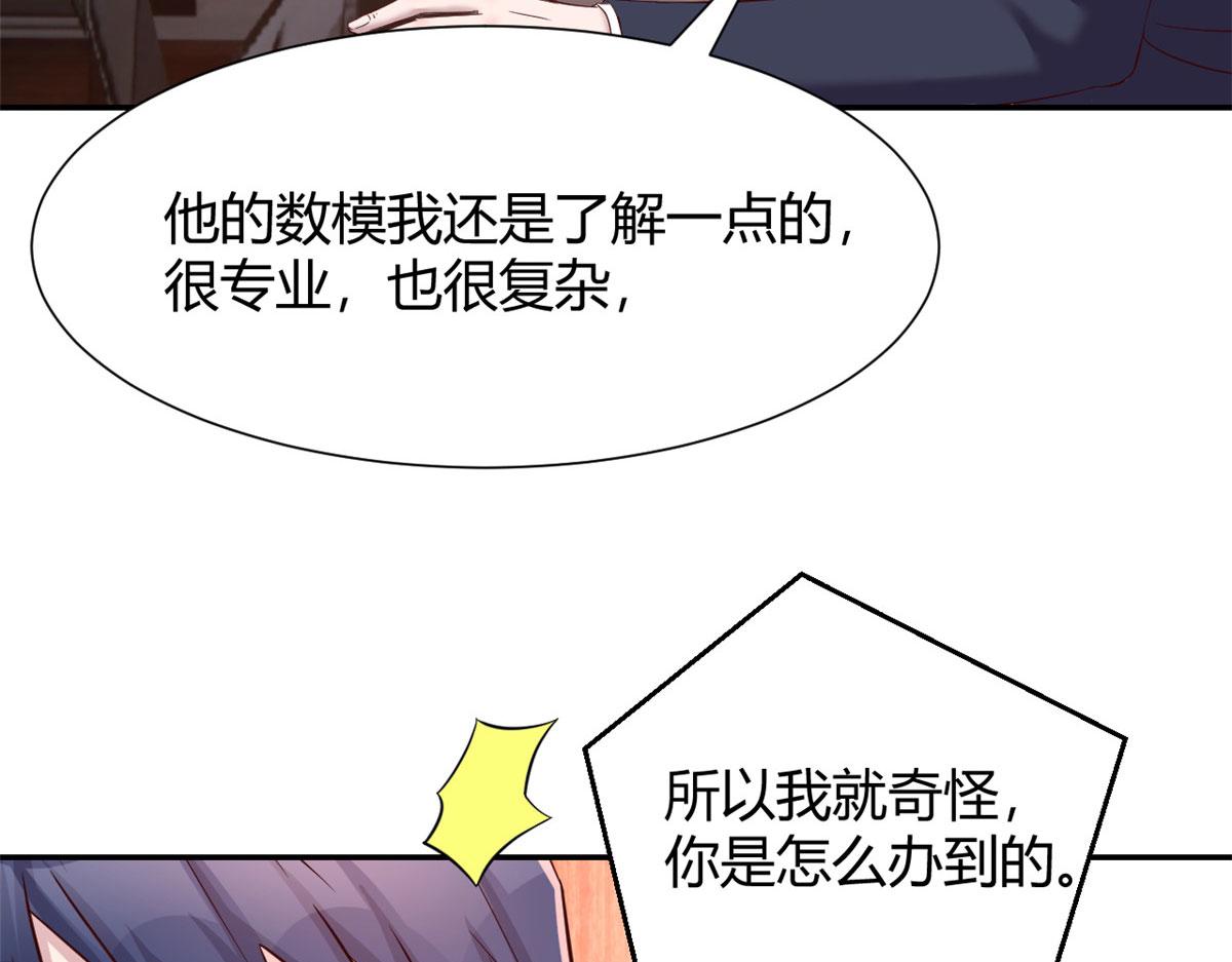 91 尴尬会现场18