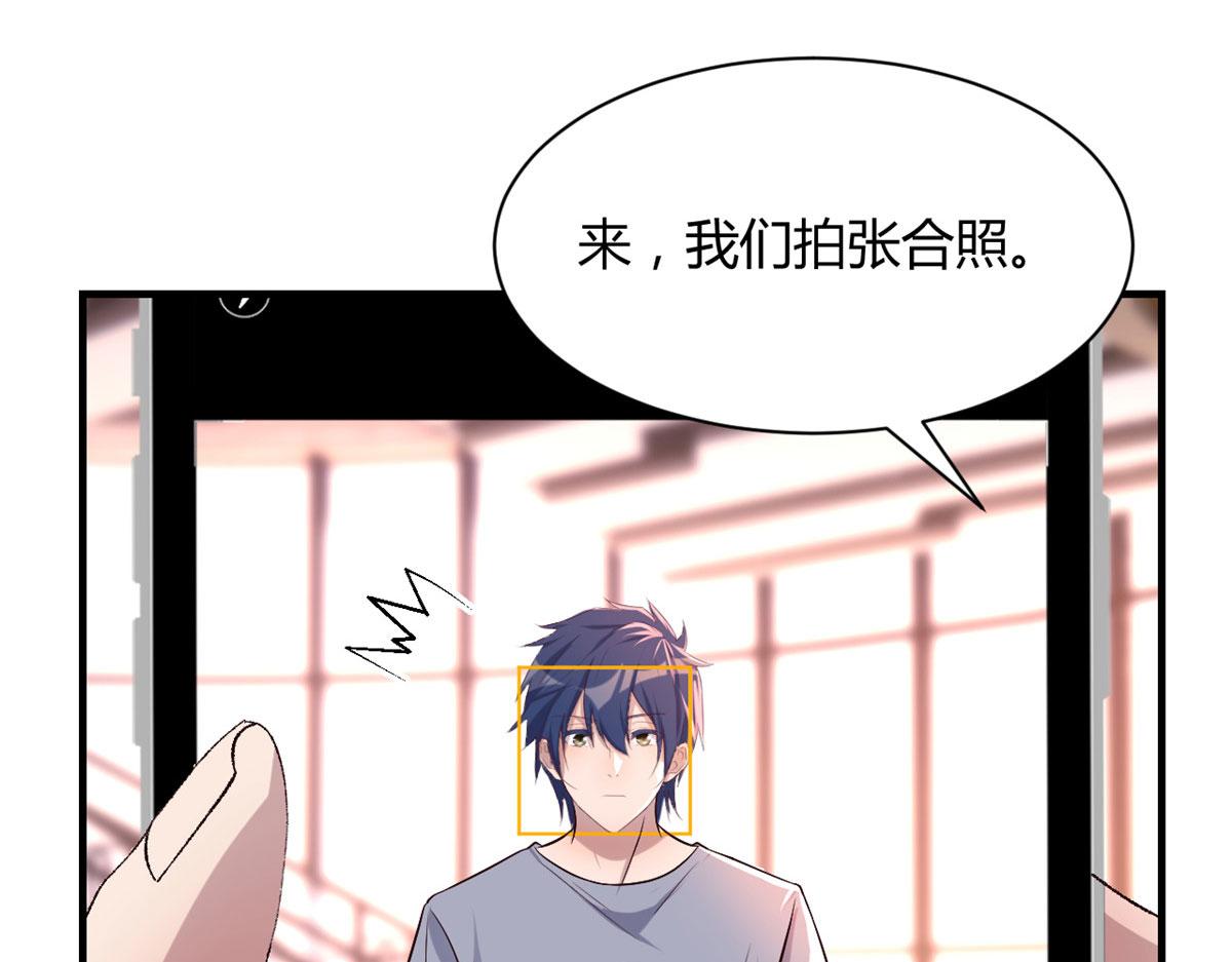 108 入室狼逼我拍合照70
