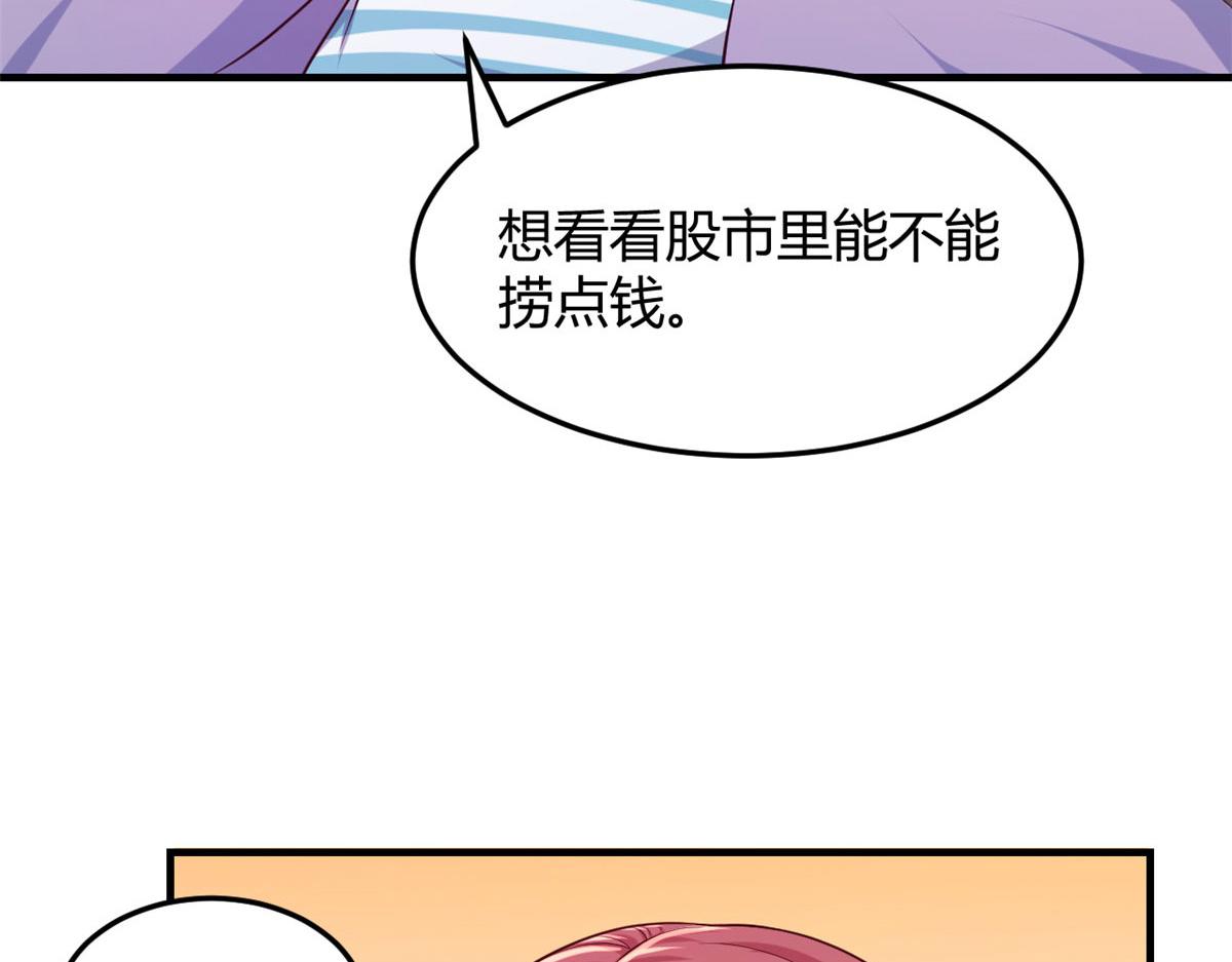 82 恶有恶报110