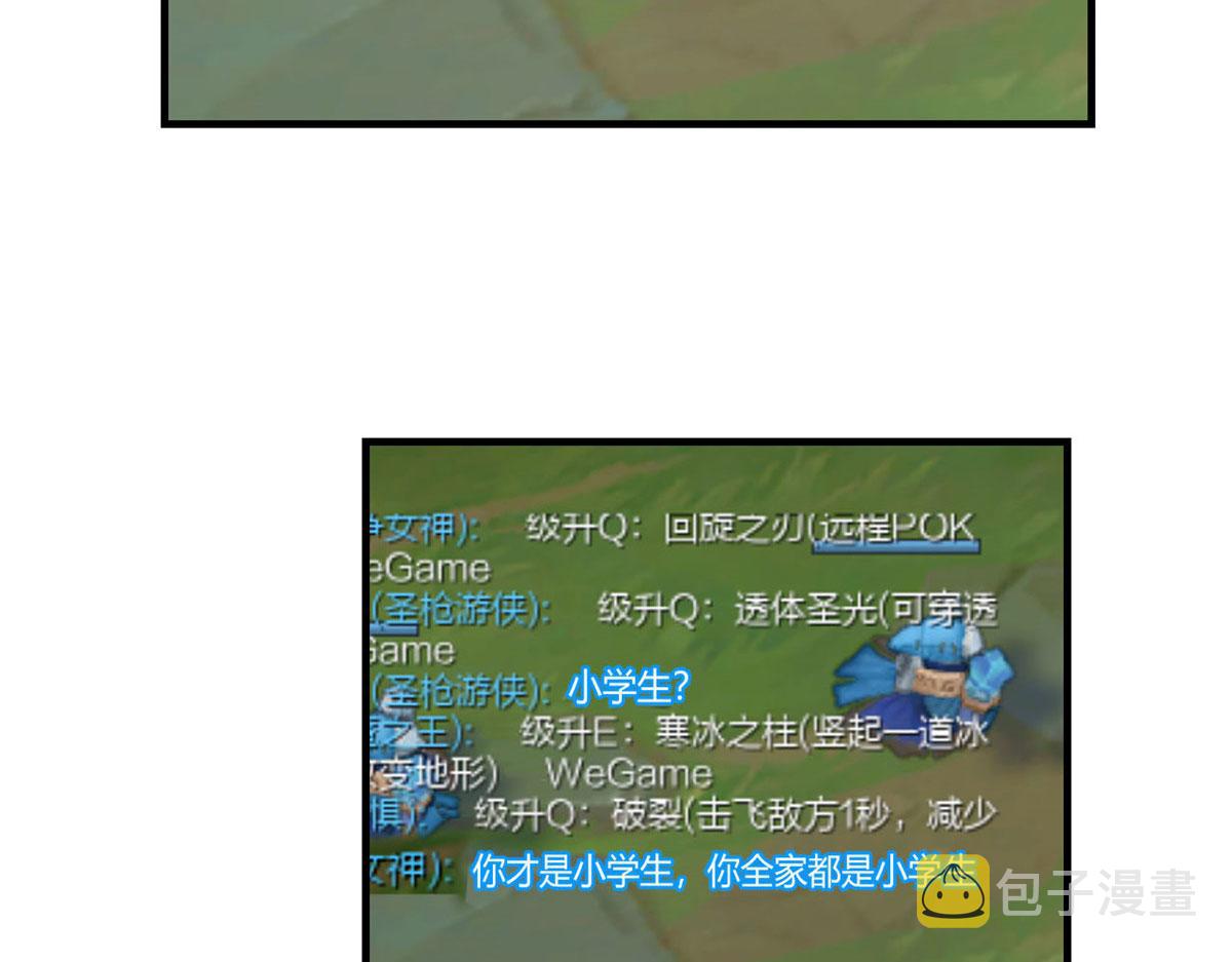 41 和弟兄们组团64